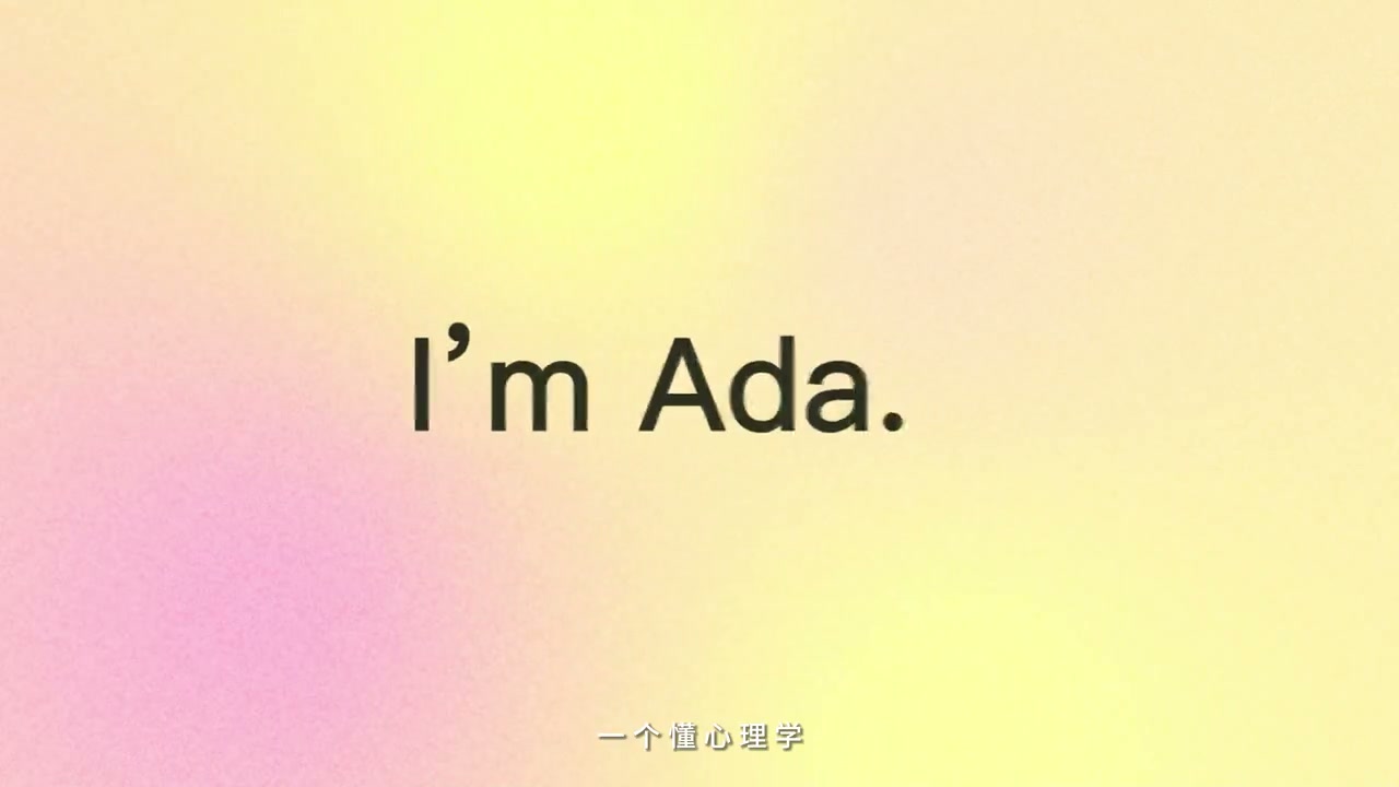 Ada - Glowe — AI Psychological Consultant
