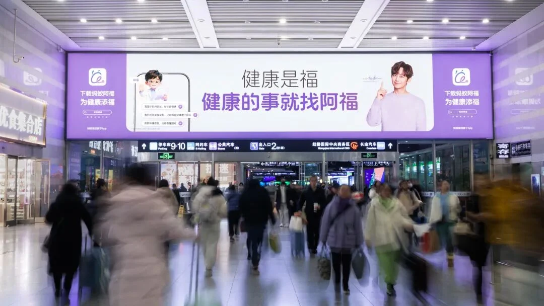 Qwen Chinese New Year OOH campaign