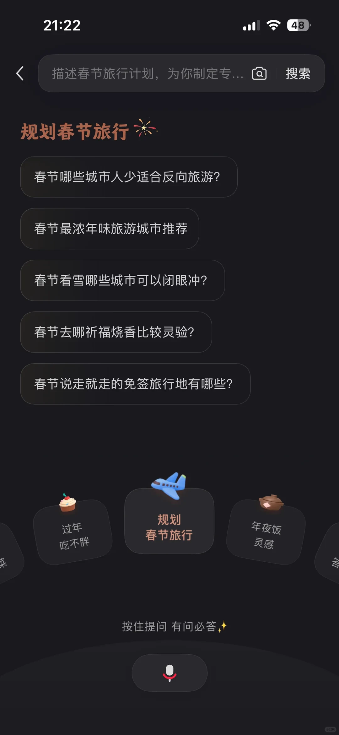 Rednote AI Research prompts